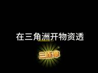 互动课堂系统 1.0 官方版