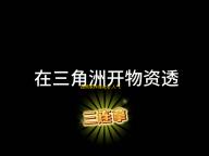 孤煞软件库app 人气热度 ：43℃